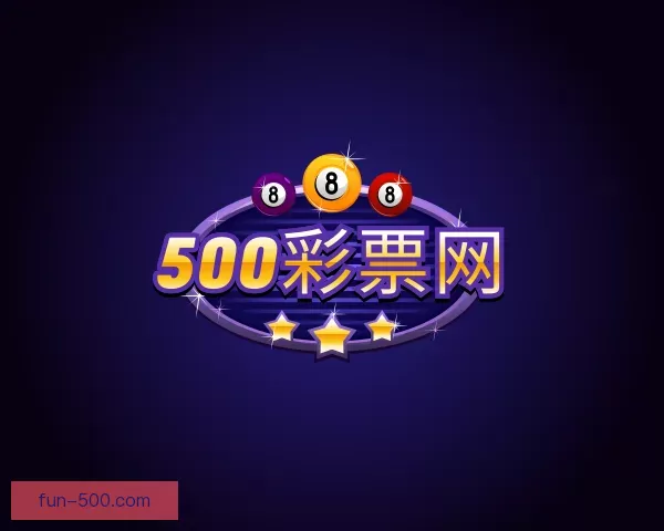发现500彩票网